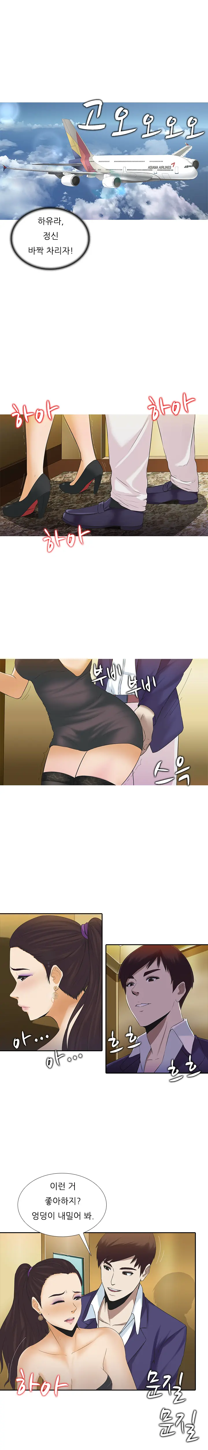Dark Game Ch.0-31