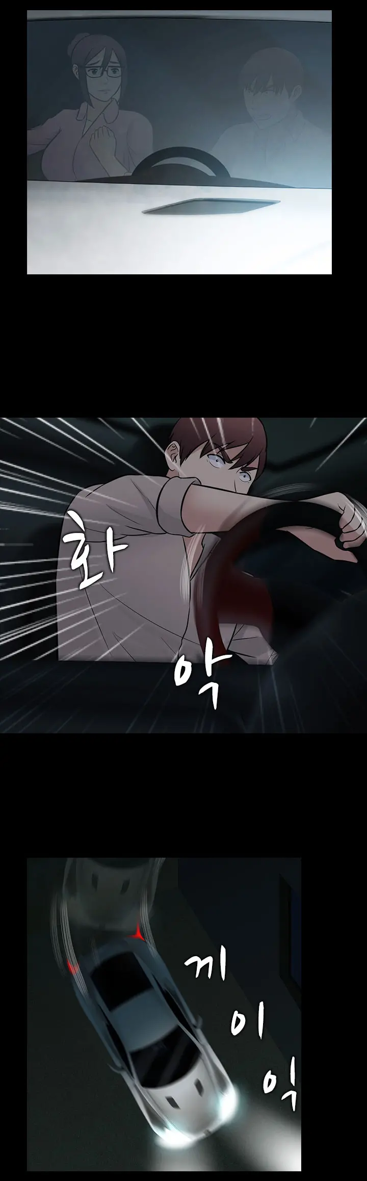Dark Game Ch.0-31