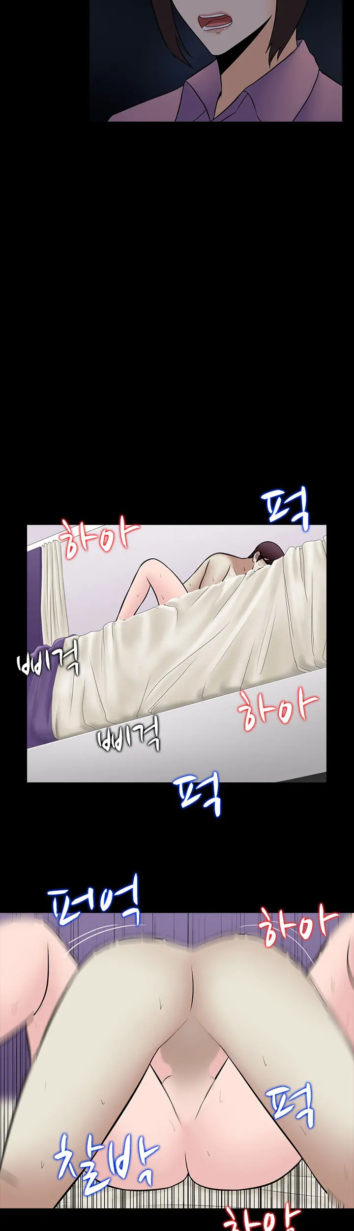 Dark Game Ch.0-31