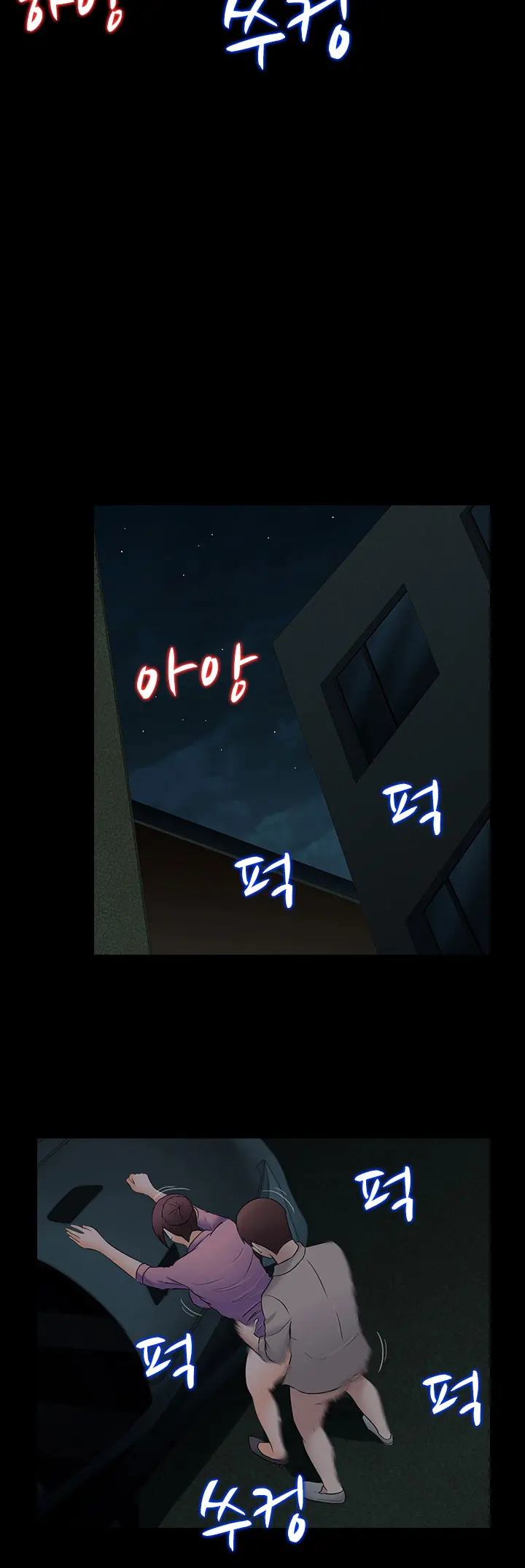 Dark Game Ch.0-31