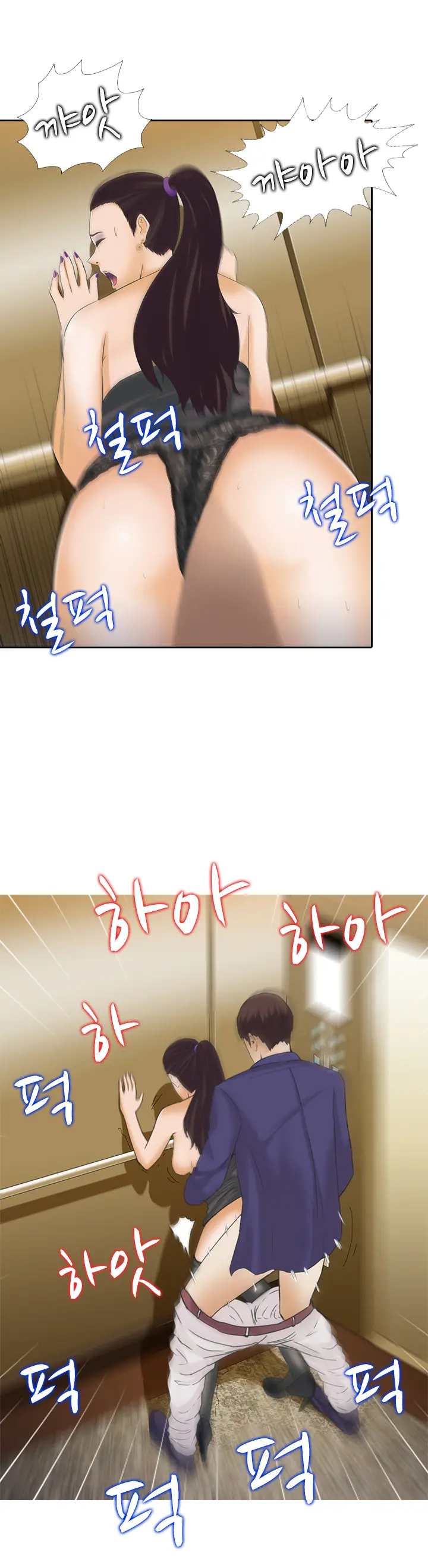 Dark Game Ch.0-31