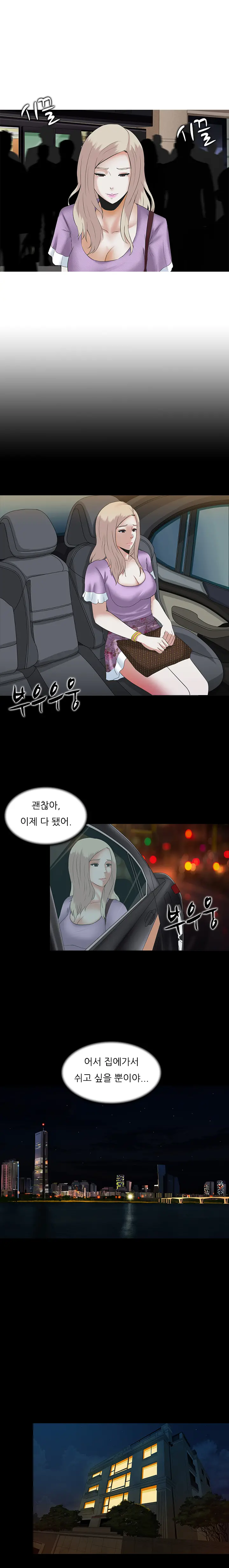Dark Game Ch.0-31