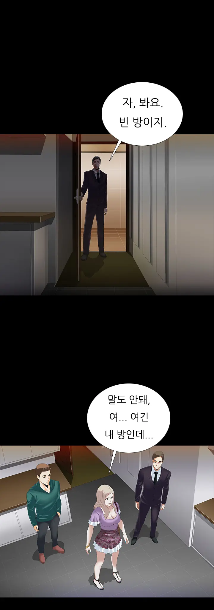 Dark Game Ch.0-31