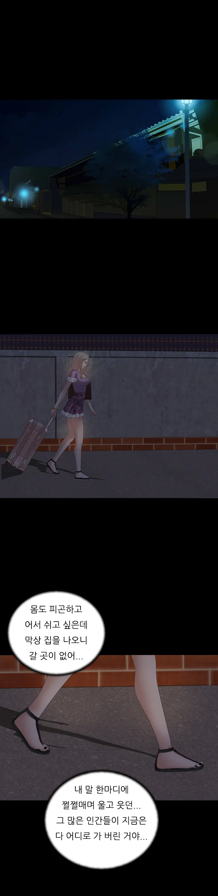 Dark Game Ch.0-31