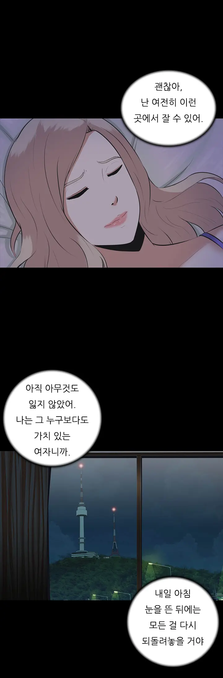 Dark Game Ch.0-31