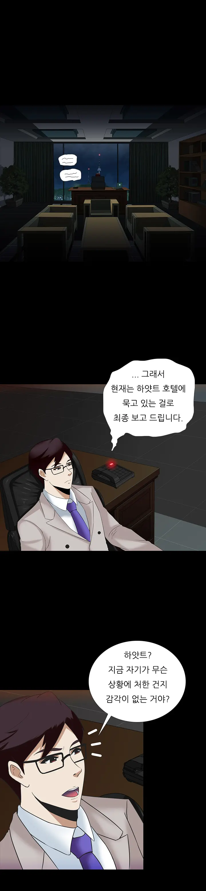 Dark Game Ch.0-31
