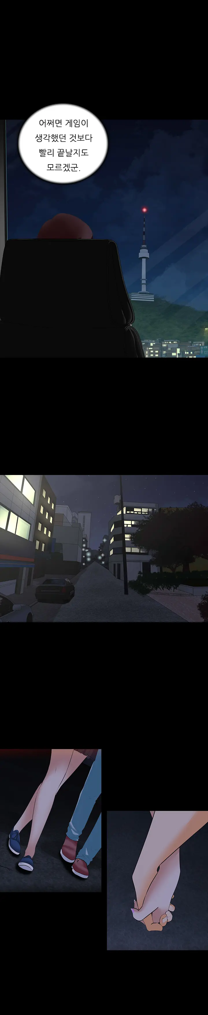 Dark Game Ch.0-31