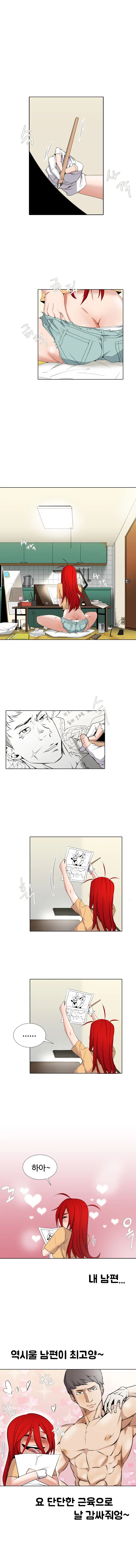Drew It Yourself Ch.0-8
