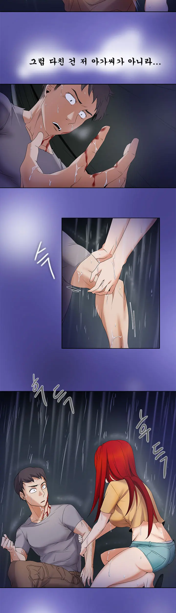 Drew It Yourself Ch.0-8