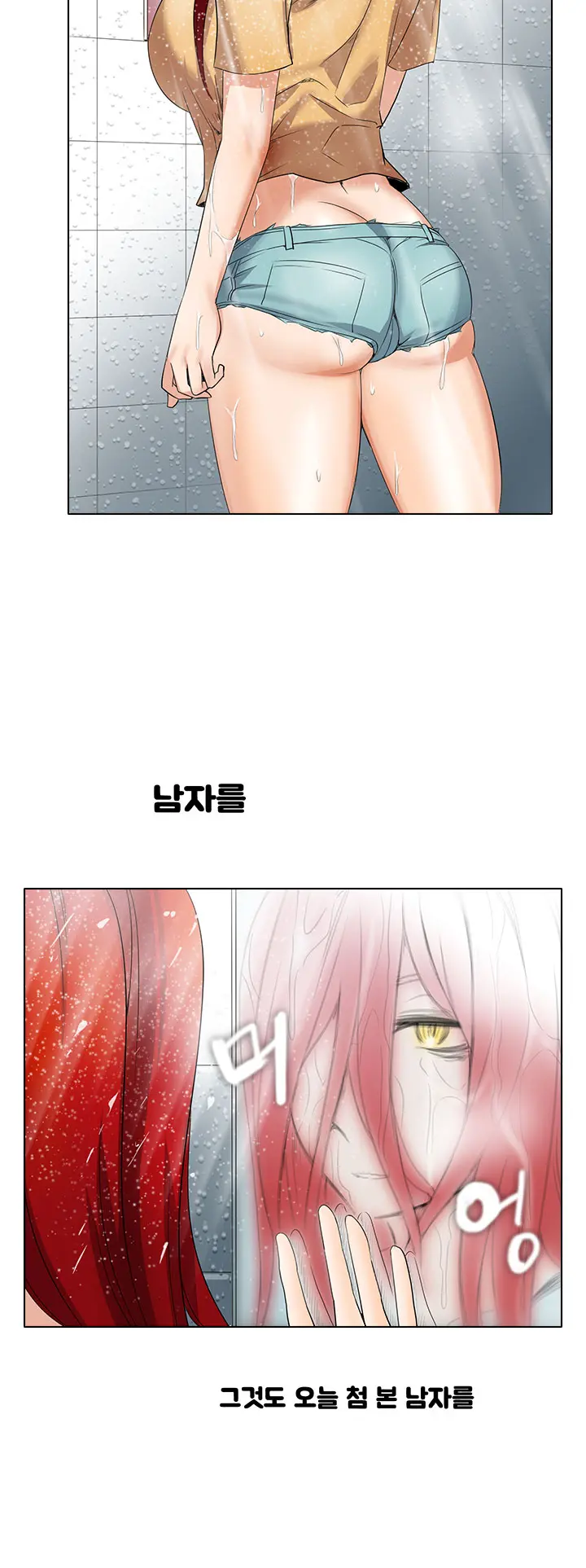 Drew It Yourself Ch.0-8
