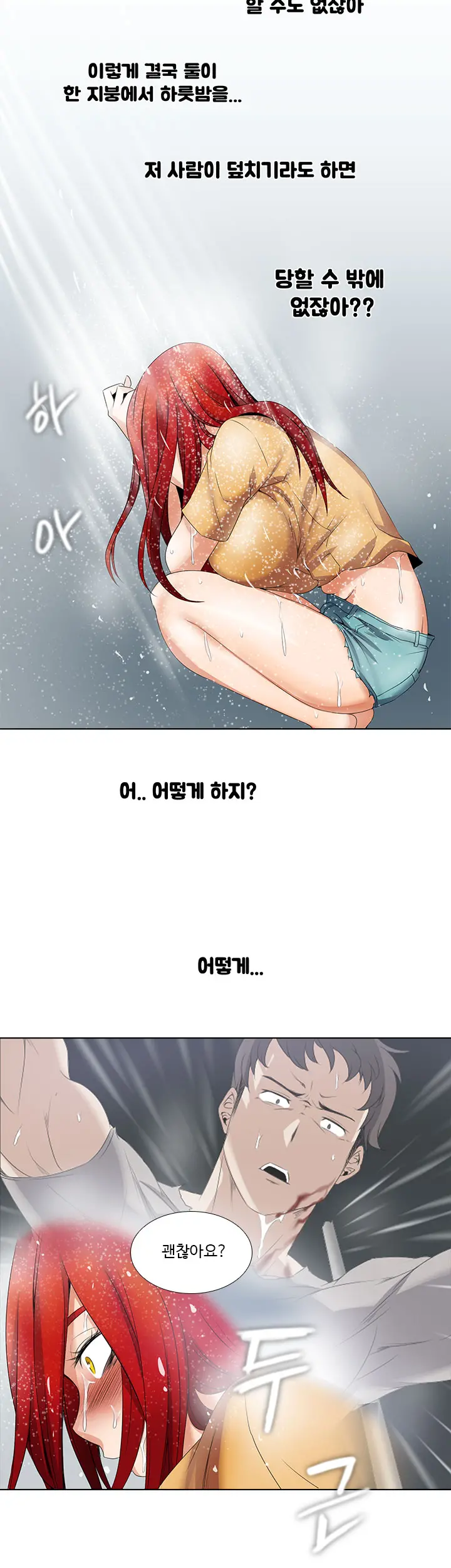 Drew It Yourself Ch.0-8