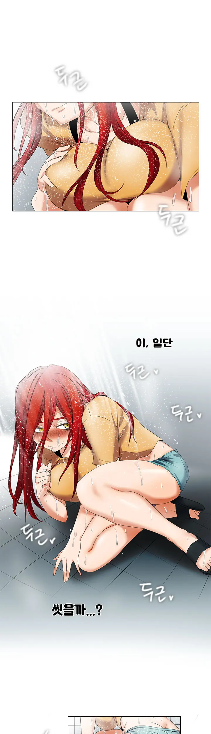 Drew It Yourself Ch.0-8
