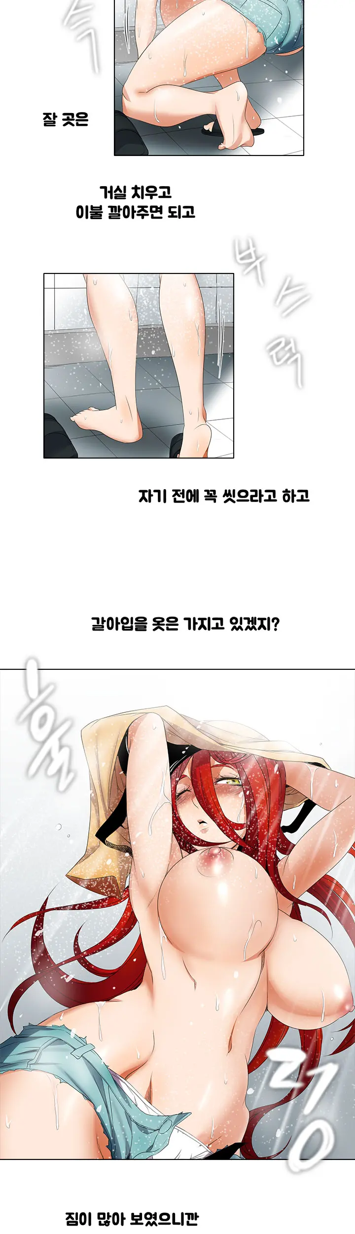 Drew It Yourself Ch.0-8