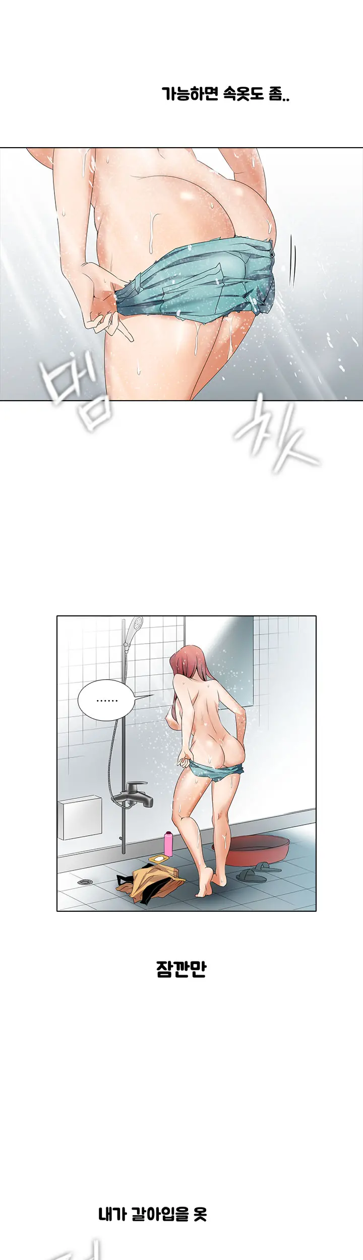 Drew It Yourself Ch.0-8