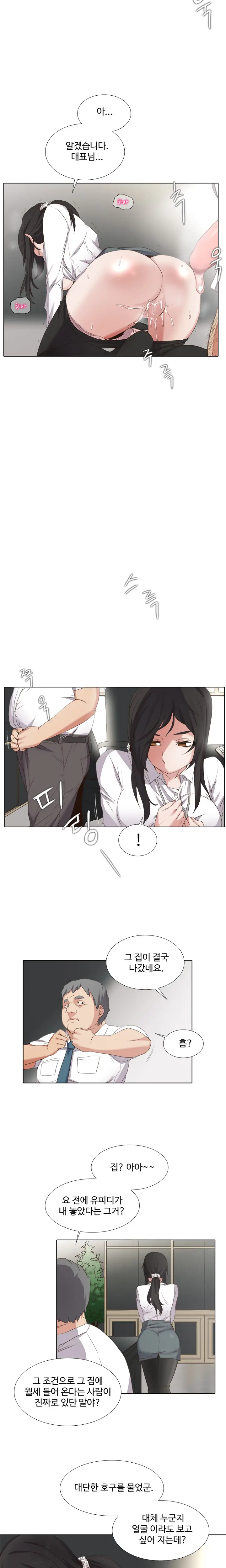 Drew It Yourself Ch.0-8