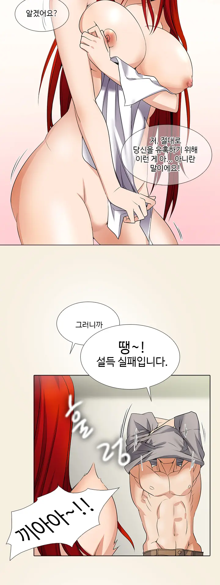 Drew It Yourself Ch.0-8