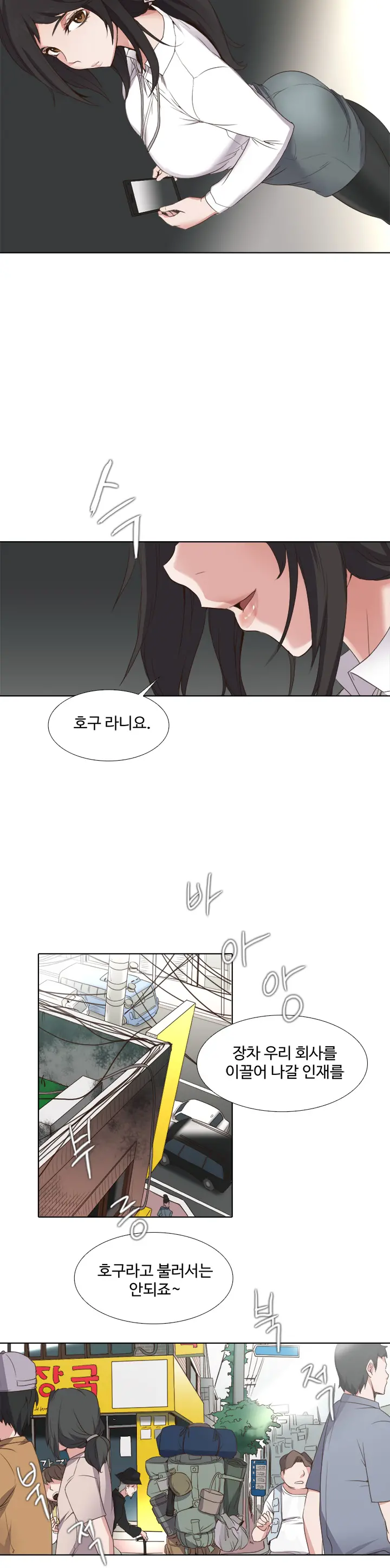 Drew It Yourself Ch.0-8
