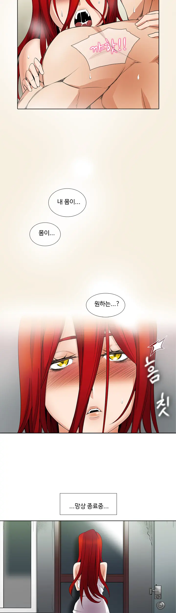 Drew It Yourself Ch.0-8