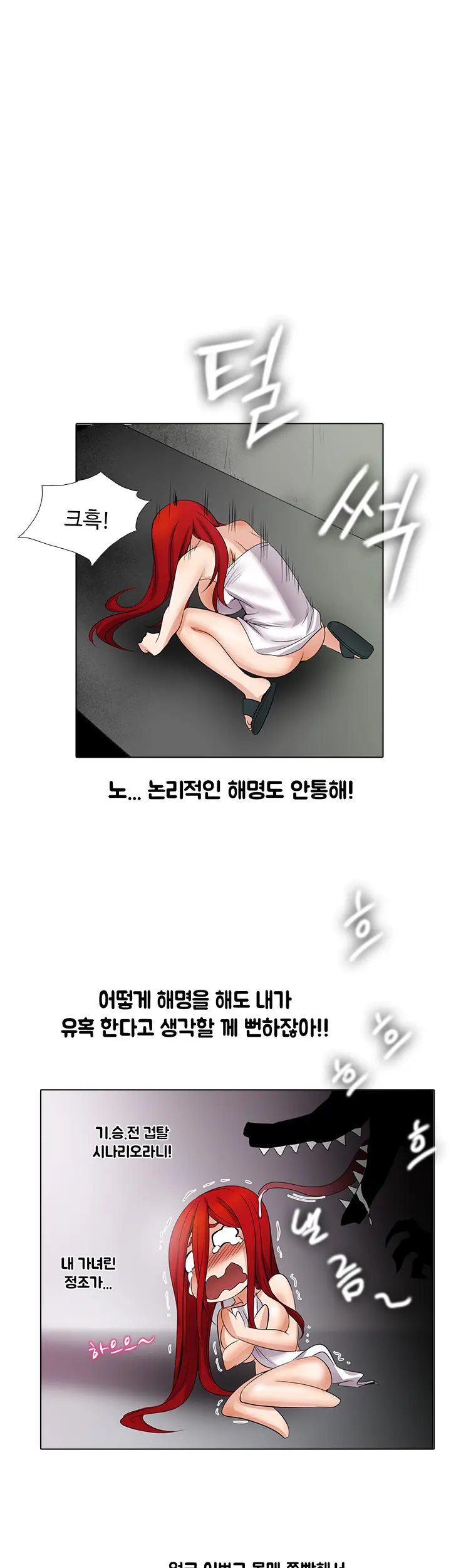 Drew It Yourself Ch.0-8