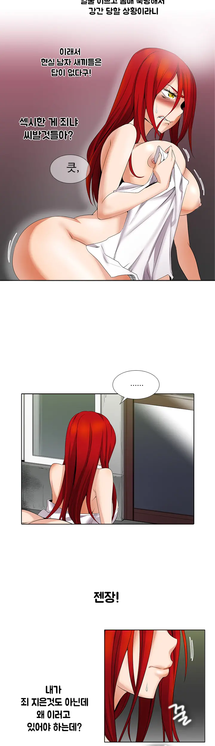 Drew It Yourself Ch.0-8