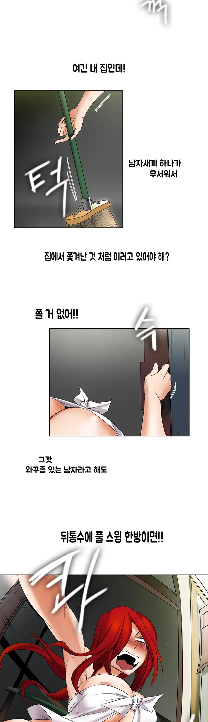 Drew It Yourself Ch.0-8
