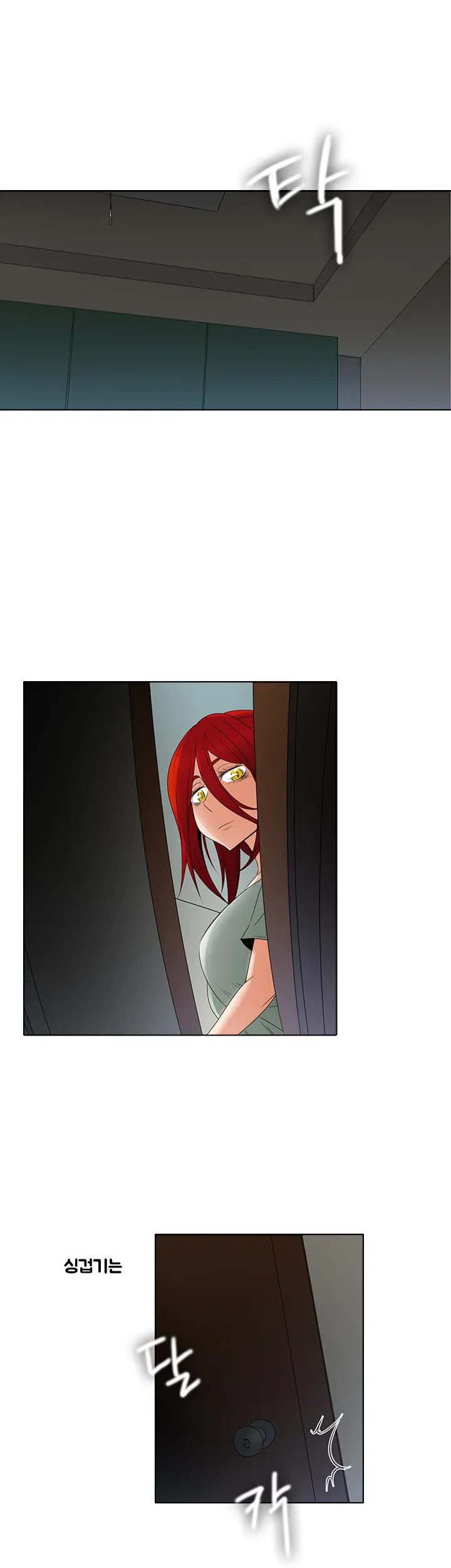 Drew It Yourself Ch.0-8