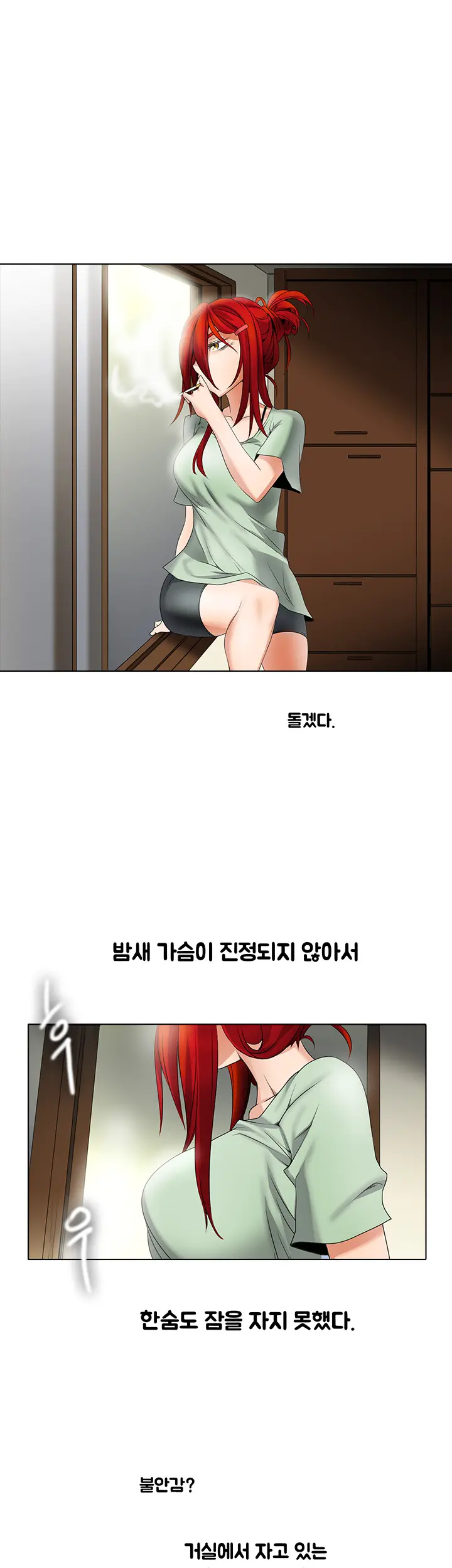 Drew It Yourself Ch.0-8