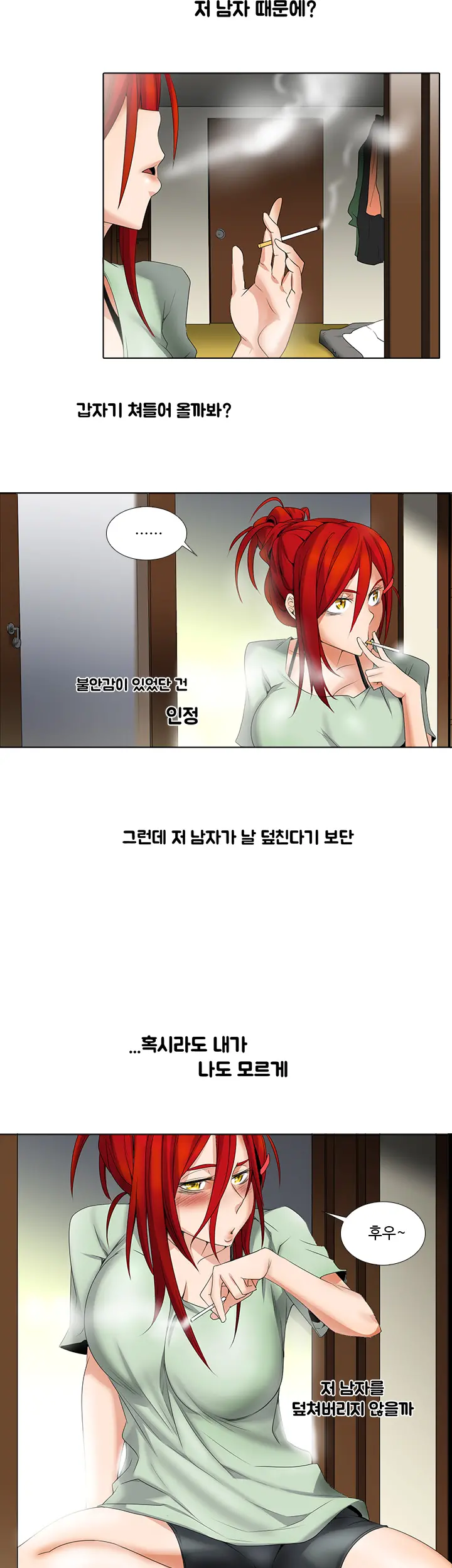 Drew It Yourself Ch.0-8