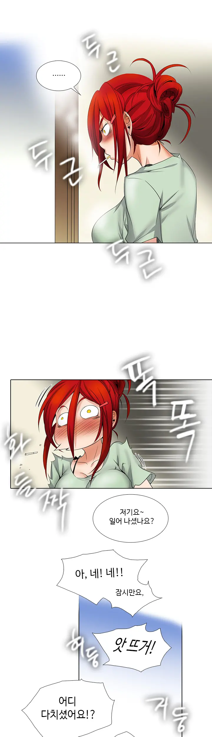 Drew It Yourself Ch.0-8