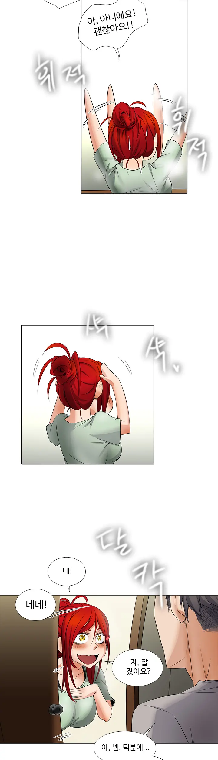 Drew It Yourself Ch.0-8