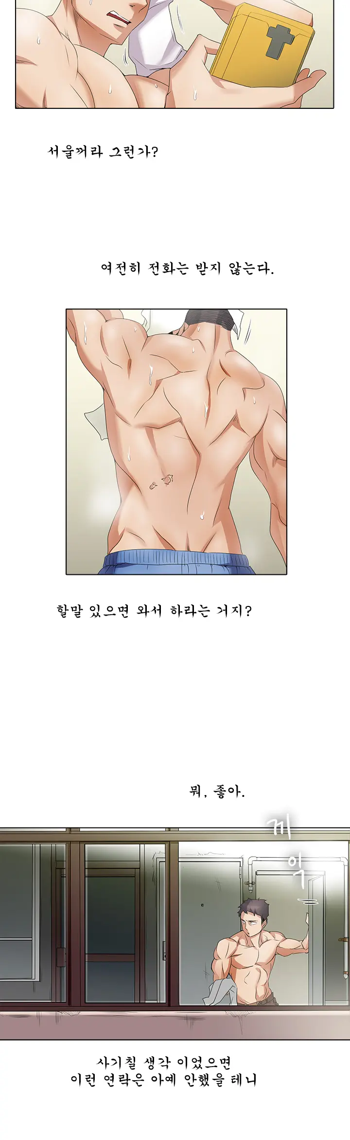 Drew It Yourself Ch.0-8