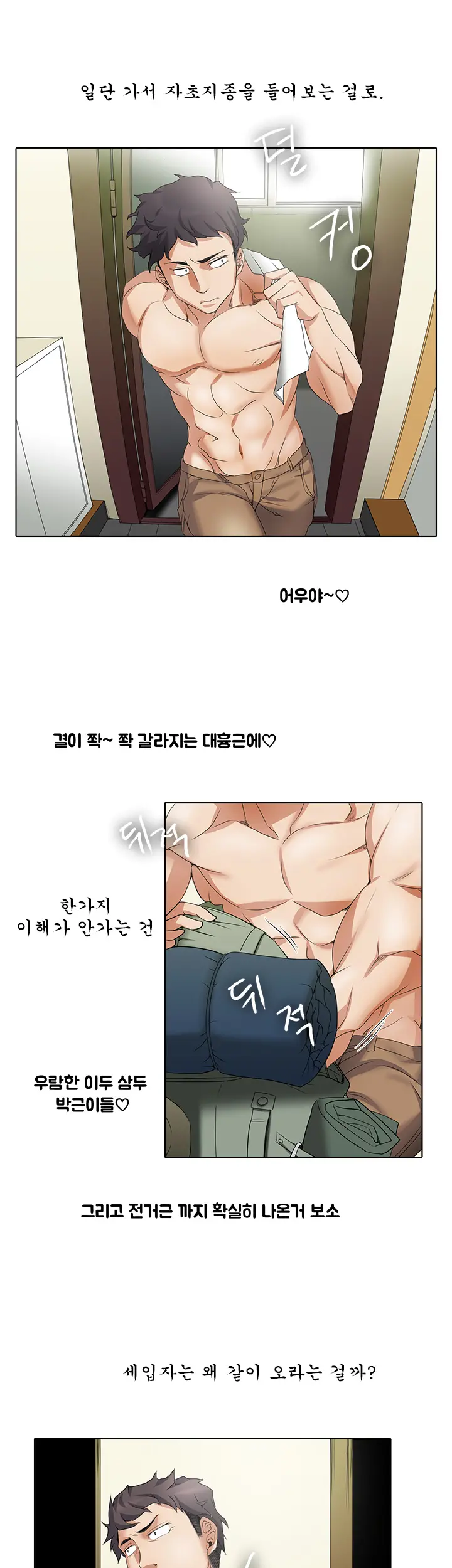 Drew It Yourself Ch.0-8