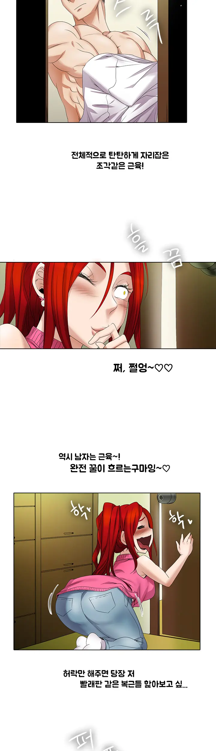 Drew It Yourself Ch.0-8