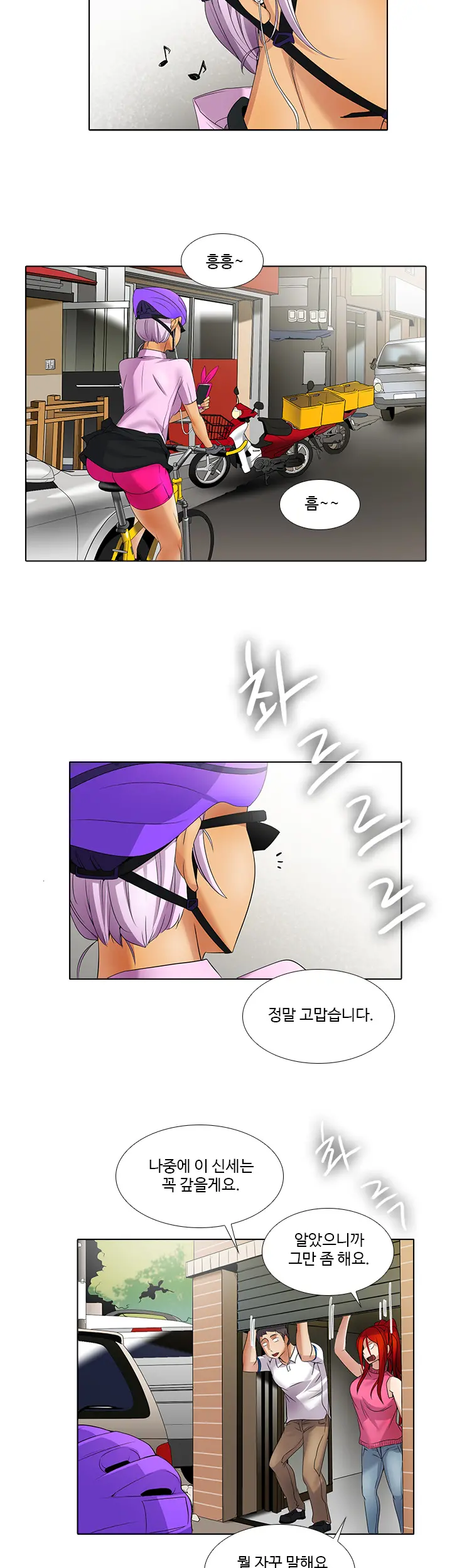 Drew It Yourself Ch.0-8