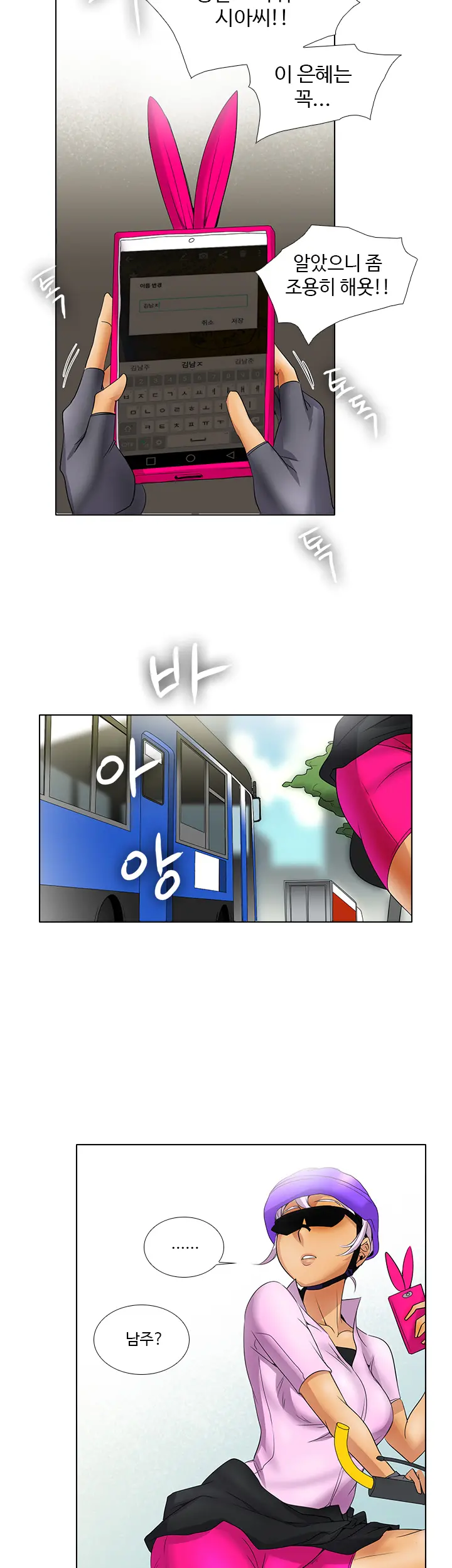 Drew It Yourself Ch.0-8