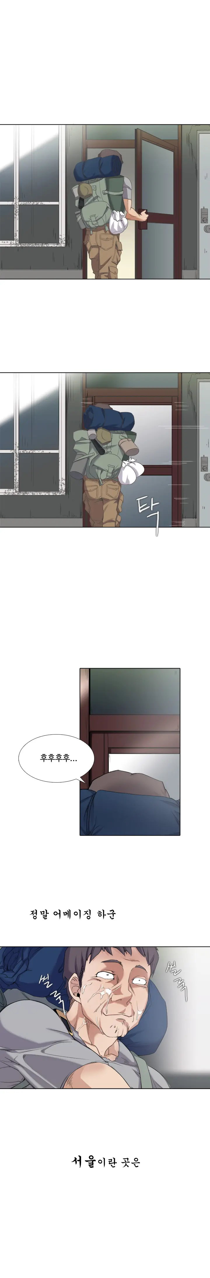 Drew It Yourself Ch.0-8