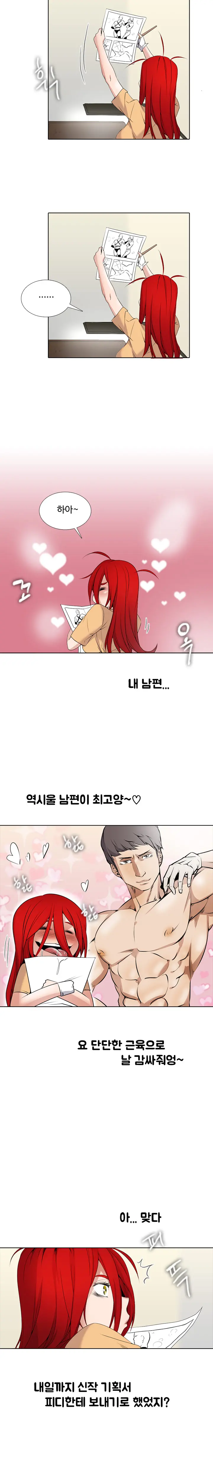 Drew It Yourself Ch.0-8