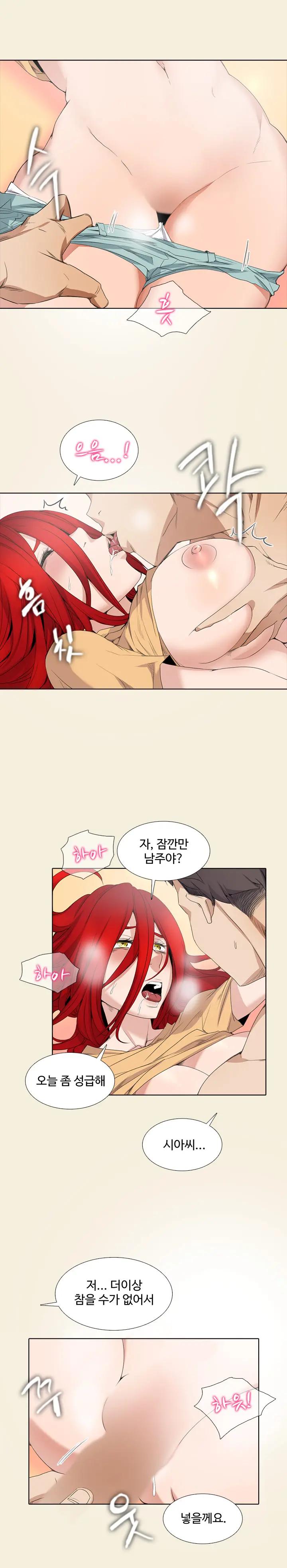 Drew It Yourself Ch.0-8