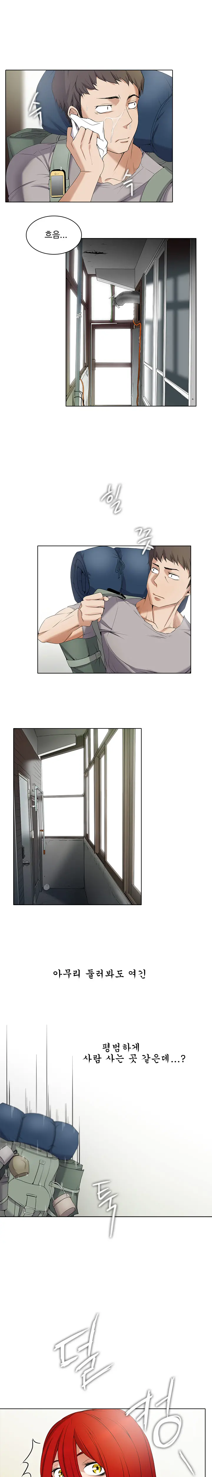 Drew It Yourself Ch.0-8