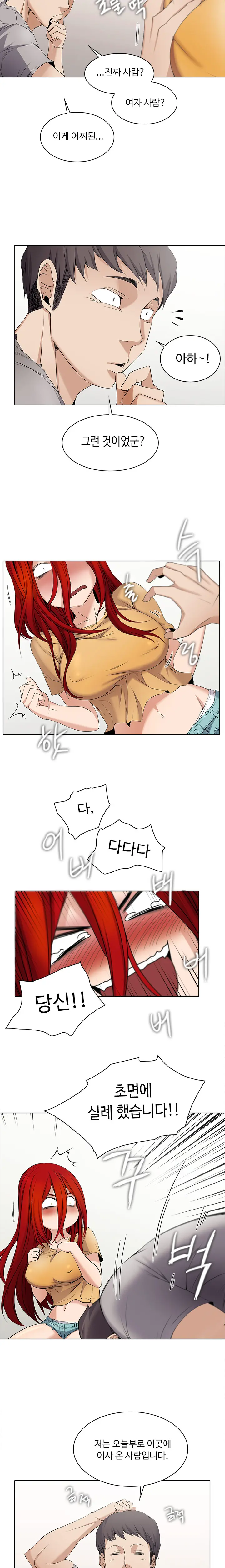 Drew It Yourself Ch.0-8