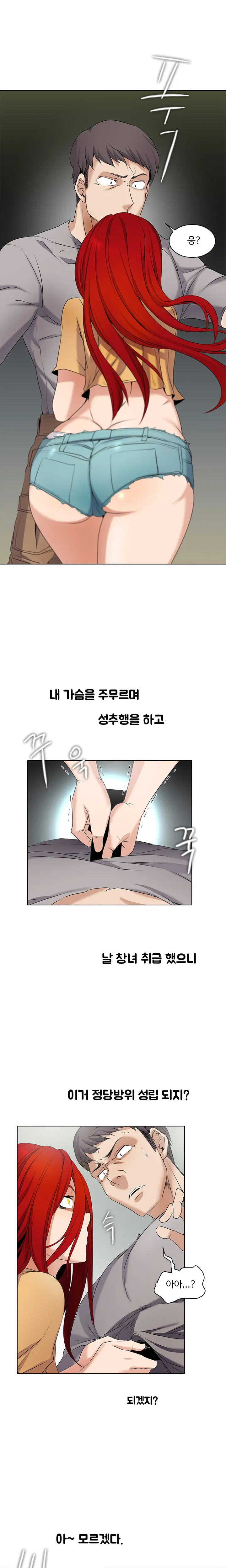 Drew It Yourself Ch.0-8