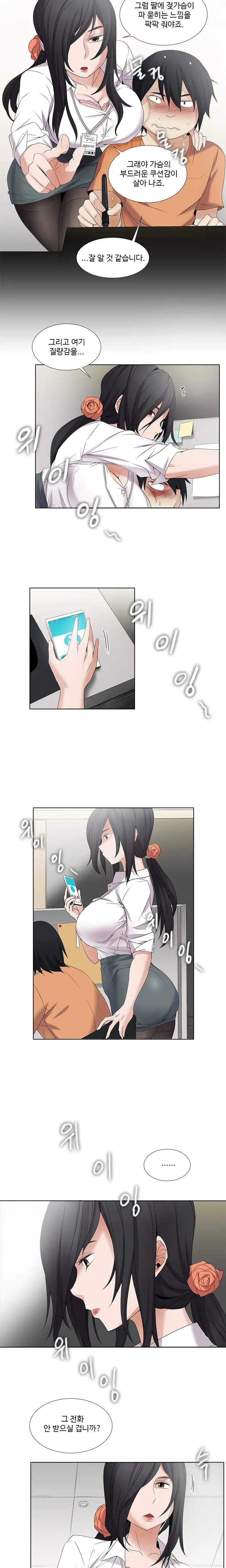 Drew It Yourself Ch.0-8