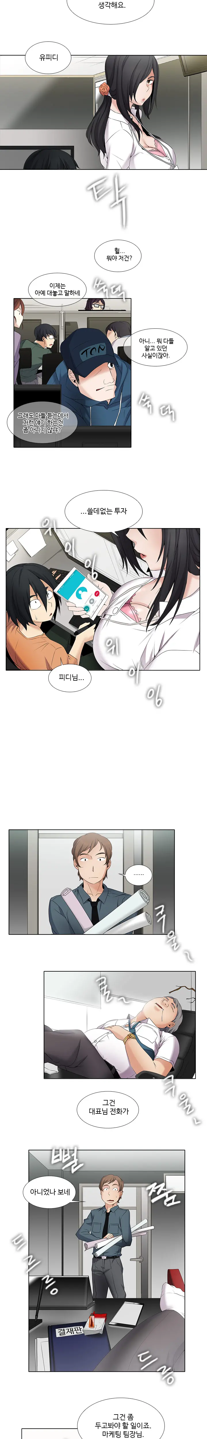 Drew It Yourself Ch.0-8