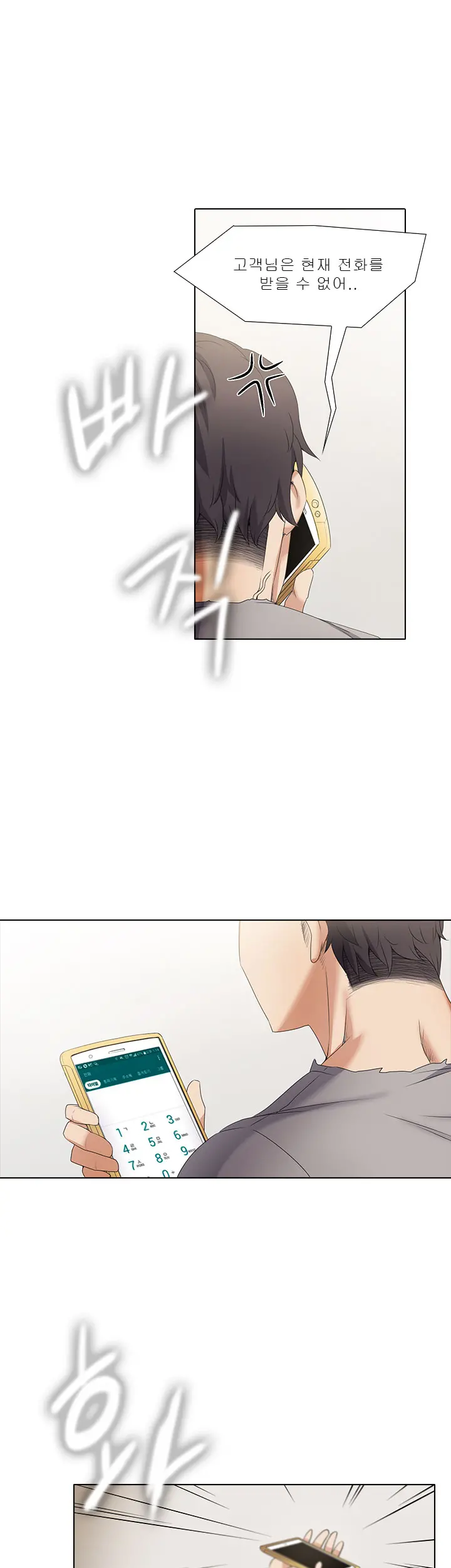Drew It Yourself Ch.0-8