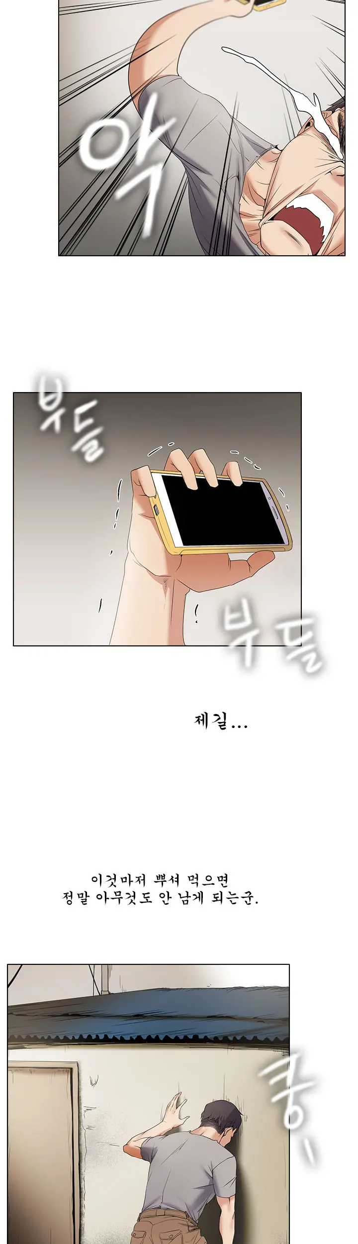 Drew It Yourself Ch.0-8
