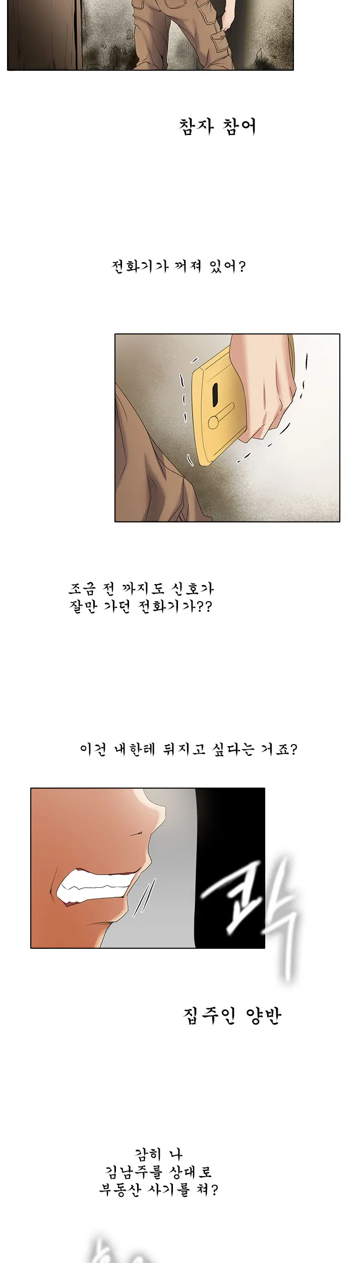 Drew It Yourself Ch.0-8