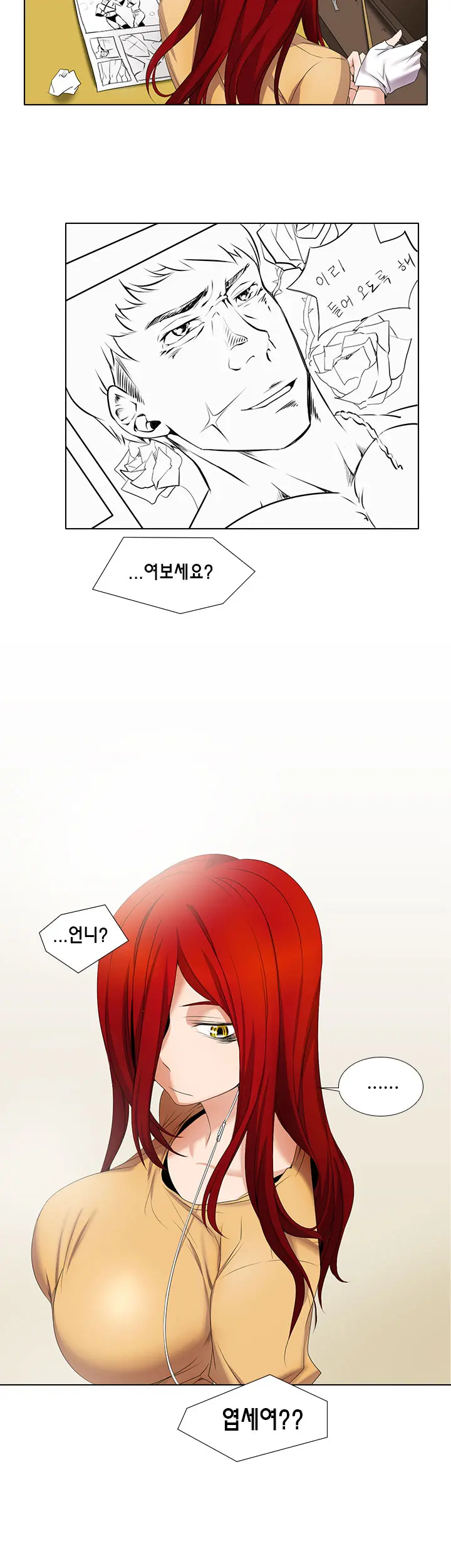 Drew It Yourself Ch.0-8