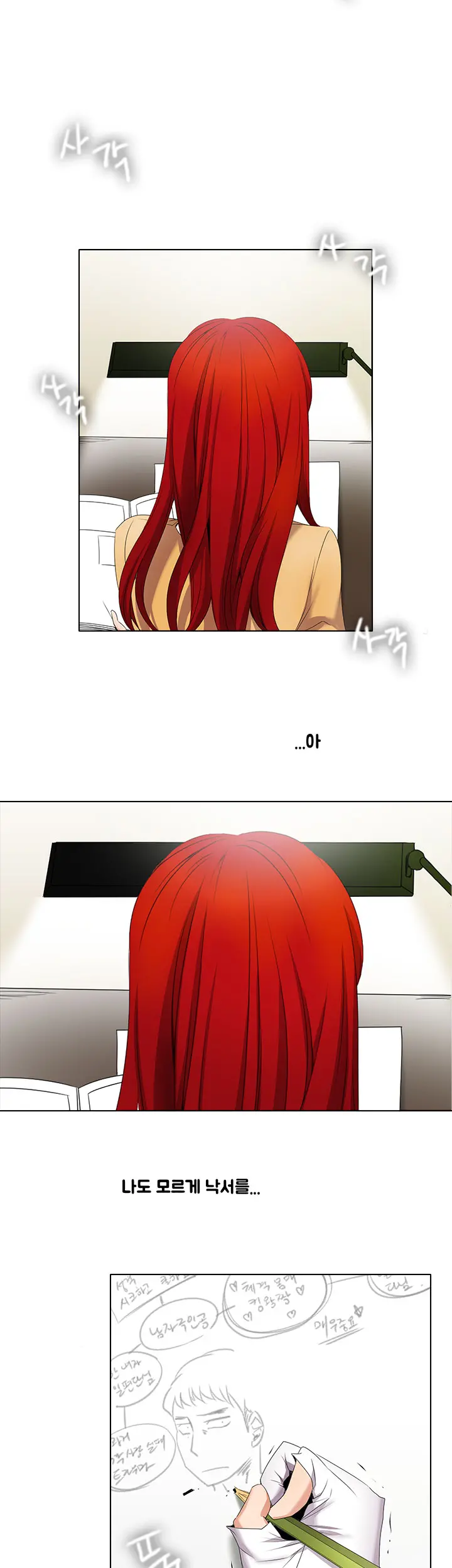 Drew It Yourself Ch.0-8