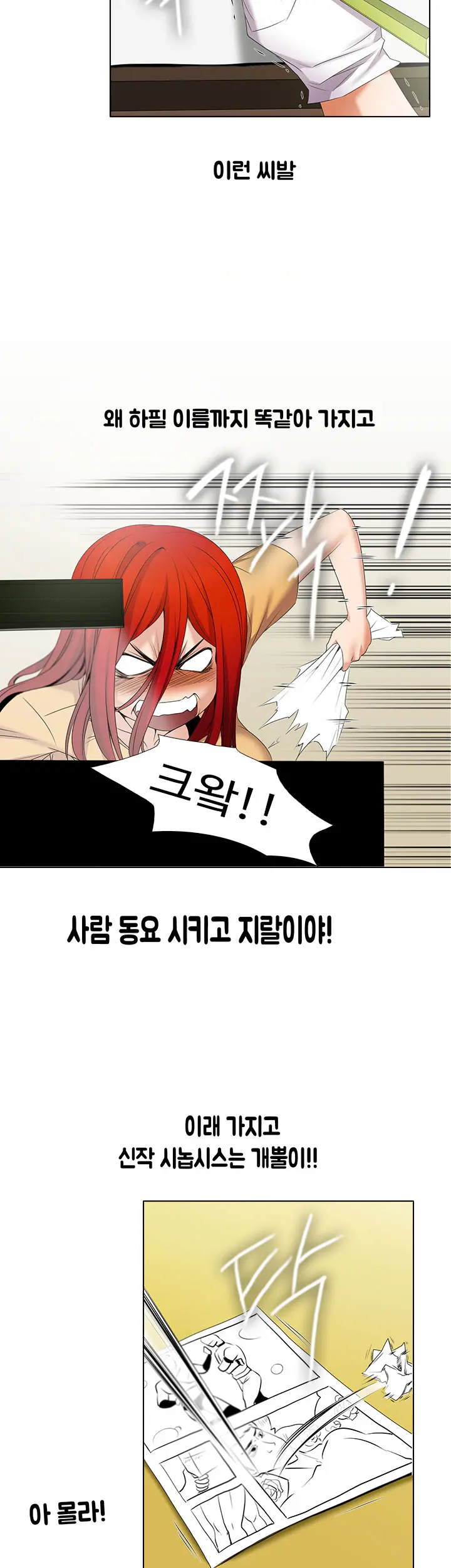Drew It Yourself Ch.0-8