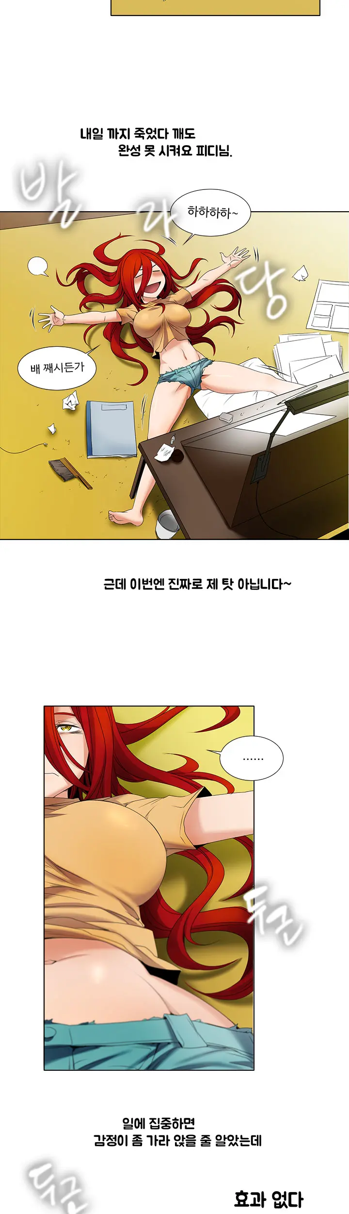 Drew It Yourself Ch.0-8